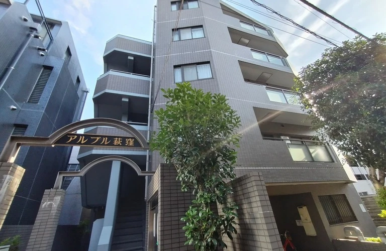 アルブル荻窪｜杉並区天沼エリアの不動産査定は株式会社コロンブスへ
