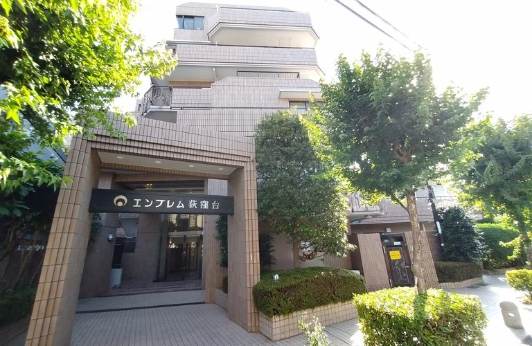エンブレム荻窪台｜杉並区天沼エリアの不動産査定と不動産売却のご相談は株式会社コロンブスへ