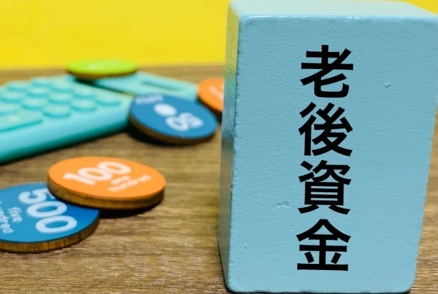 今すぐ無料相談を！
