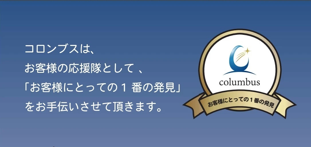 今すぐ査定を申し込む