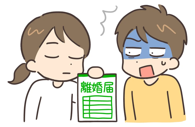 不動産売却相談　離婚編｜株式会社コロンブス（個別無料相談）