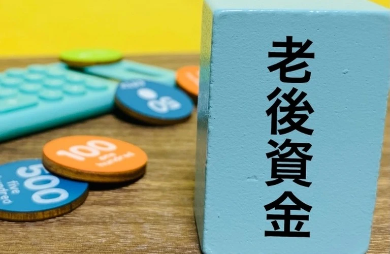 高齢者施設の資金不足を解消！無料査定でお得なタイミングを見つけよう｜株式会社コロンブス